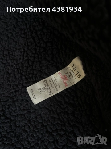 Бебешки якенца 9-12/12-18/18-24, снимка 8 - Бодита за бебе - 53111279