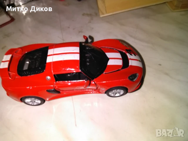 2012 Lotus Exige S Toy Car Kinsmart 1/32 колекционерска количка