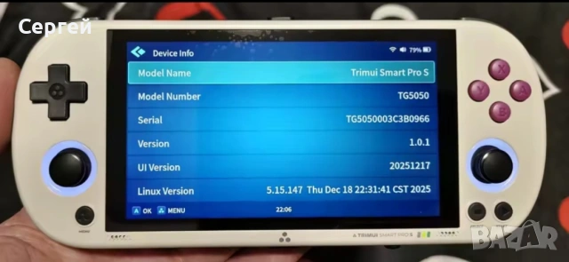 Trimui smart pro S, снимка 2 - Други игри и конзоли - 53716190