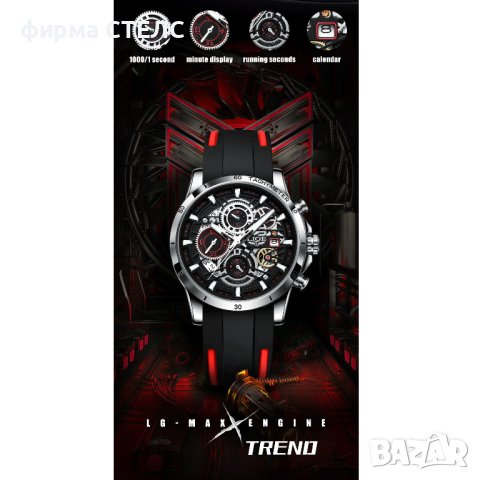 Мъжки часовник Lige, Хронограф, Водоустойчив, Силиконова каишка, снимка 8 - Мъжки - 41686305