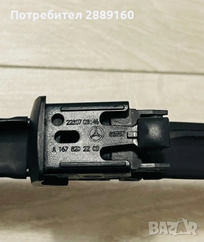 Оригинални чистачки с Magic Vision Control за Merceres GLE/GLS 167, снимка 4 - Аксесоари и консумативи - 53226084