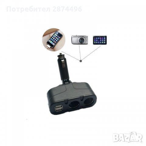 033 Двоен разклонител за запалка с 2бр. USB, снимка 8 - Аксесоари и консумативи - 34560206
