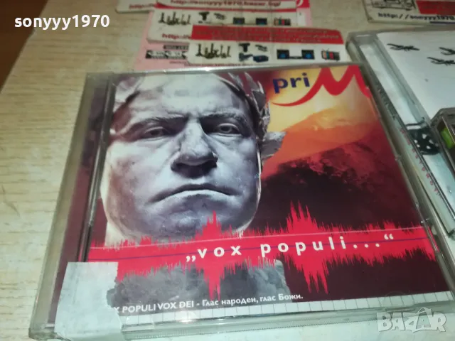 СЛАВИ БМК-45ЛВ ЗА ДИСК ПО ИЗБОР НА СЛАВИ ТРИФОНОВ 0901251844, снимка 14 - CD дискове - 48619753