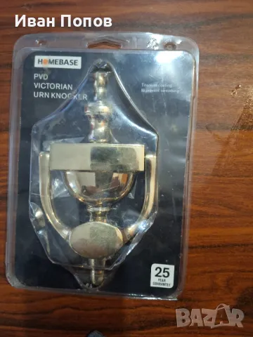 Ново Бронзово чукало /хлопка/за врата викториански стил