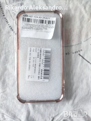 iPhone 12 pro max case калъф защитен, снимка 2 - Калъфи, кейсове - 53085427