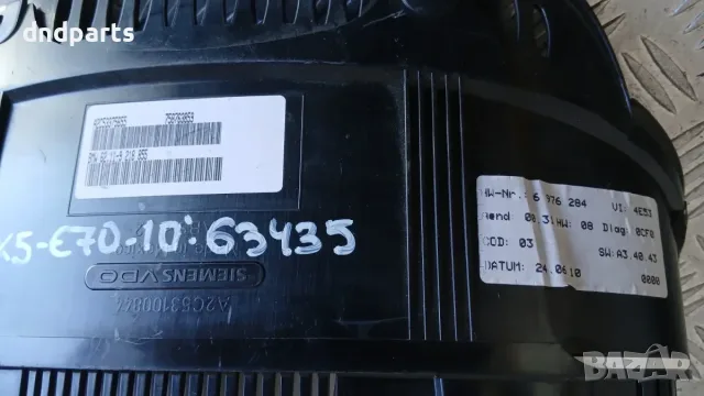 Километраж BMW X5 E70 2010 (козметични забележки) 6976284 X5 (E70) (2007-2012), снимка 3 - Части - 55780813