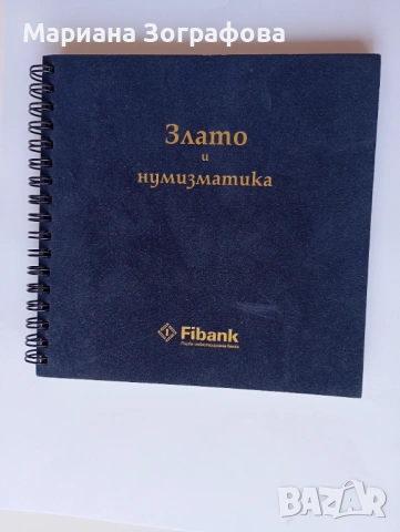 Монитор Optiquest Q201 WB-2, Телевизор SAMSUNG, Клавиатури и др., Каталог "Злато и нумизматика", снимка 18 - Друга електроника - 51096184