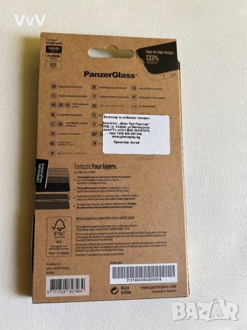 Стъклен протектор PanzerGlass за Apple Iphone 13 Pro Max, Черна рамка, снимка 4 - Фолия, протектори - 35778743