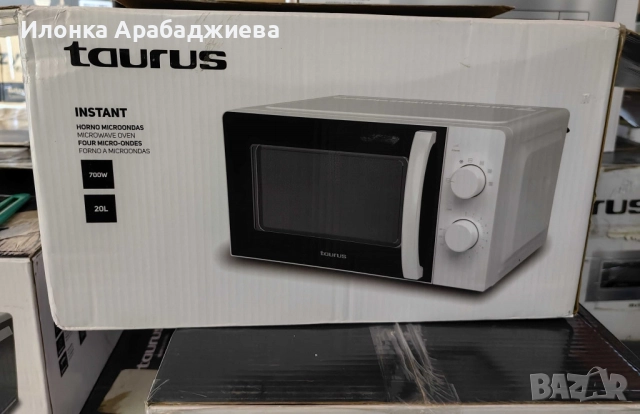 Микровълнова фурна Taurus Instant – бързо и равномерно затопляне всеки ден, снимка 5 - Микровълнови - 51491968