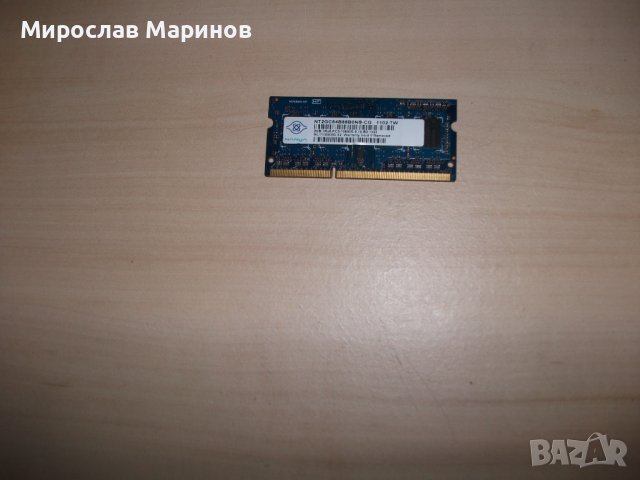 44.Ram за лаптоп DDR3 1333 MHz,PC3-10600,2Gb,NANYA