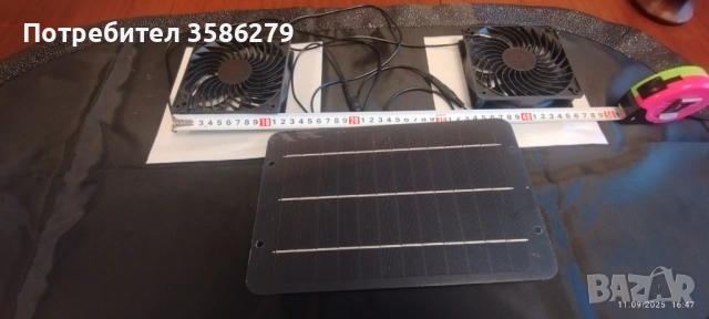 соларни вентилатори 2 броя