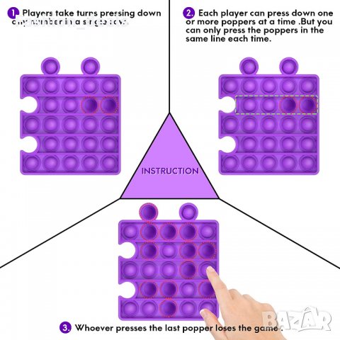 Нов Попит/ Pop it фиджет антистрес игра за деца и възратни Балончета, снимка 2 - Други - 33849134