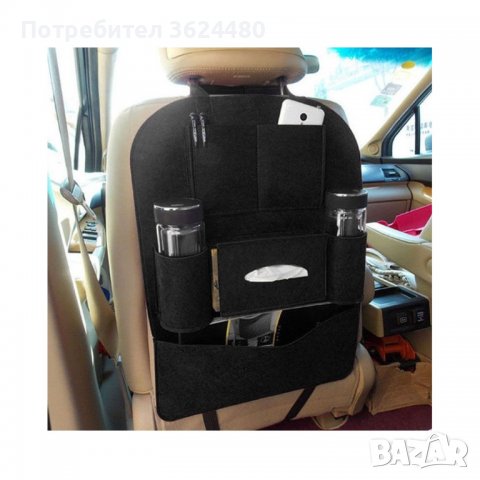 Органайзер за седалка с джобове, снимка 4 - Аксесоари и консумативи - 39531674