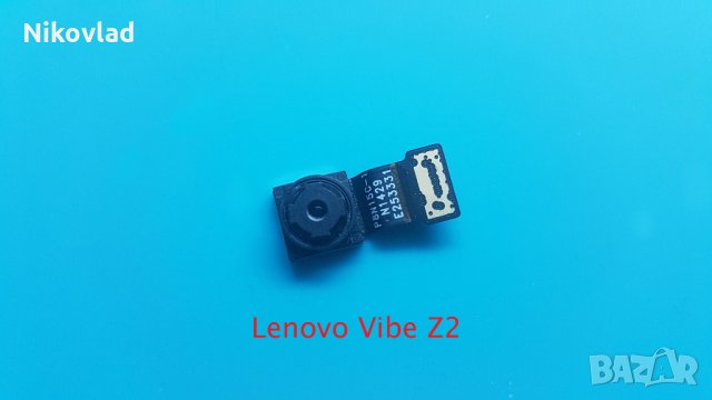 Селфи камера Lenovo Vibe Z2