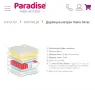 Неупотребяван луксозен матрак 120/200 PARADISE SIANA SILVER , снимка 5