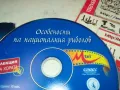 ОСОБЕНОСТИ НА НАЦИОНАЛНИЯ РИБОЛОВ ДВД 2302251438, снимка 6