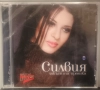 Силвия - Колекция от дискове, снимка 5