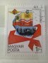 Пощенски марки от Унгария 1976-1980 г., снимка 8