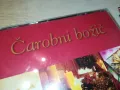 CAROBNI BOJIC X4 CD-КОЛЕДНИ ПЕСНИ 1804251743, снимка 8