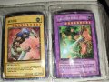 Карти Yu-Gi-Oh!  карти Ю-ГИ-ЙО, две тестета с игрално поле, снимка 2