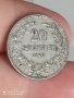 20 стотинки 1912, снимка 1 - Нумизматика и бонистика - 41851814