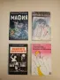 До утрото на новата ни среща. Част 1-2 - Джудит Кранц 8лв., снимка 9