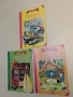 Мога сам да чета: Вълкът и седемте козлета и други приказки, снимка 1