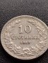 МОНЕТА 10 стотинки 1913г. ЦАРСТВО БЪЛГАРИЯ СТАРА РЯДКА ЗА КОЛЕКЦИОНЕРИ 36029, снимка 6