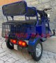 Електрическа триколка - Четириместна 1500W,60V,23A+задно задвижване чрез диференциал+ЛИЗИНГ, снимка 17