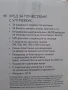 уред за почистване с ултразвук вана на силвъркрест , снимка 5