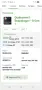 Samsung S22 5G 256GB, снимка 7