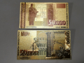 Сувенирни/колекционерски златисти банкноти 100лв/50 000лв, снимка 1 - Колекции - 32401155
