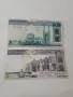 ИРАН БАНКНОТИ 200 РИАЛА , снимка 1