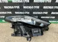 Фарове Led фар за Мазда 3 Mazda 3, снимка 3