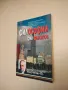 Философии. Автобиографията на един емигрант в САЩ - Фил Филипов (с автограф), снимка 1