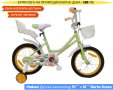 Makani Детски велосипед 14`` и 16`` Norte Green