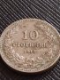 МОНЕТА 10 стотинки 1913г. СЪЕДИНЕНИЕТО ПРАВИ СИЛАТА ЦАРСТВО БЪЛГАРИЯ ЗА КОЛЕКЦИЯ 35693, снимка 5
