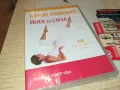 БЪРЗО РЕШЕНИЕ-ЙОГА ЗА СИЛА ДВД 1004251744, снимка 13