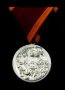 Медал за участие в Септемврийското възстание 1923г, снимка 7