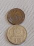 Две монети 2 копейки 1970г. / 15 копейки 1985г. / СССР стари редки за КОЛЕКЦИОНЕРИ 39086, снимка 1 - Нумизматика и бонистика - 44142711