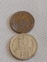 Две монети 2 копейки 1970г. / 15 копейки 1985г. / СССР стари редки за КОЛЕКЦИОНЕРИ 39086, снимка 1