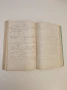 Сборник от задачи и теореми по теоретична физика - Кр. Иванов (1965), снимка 5