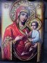 Икона на платно А5 на Пресвета Майка Богородица Закрилница - ръчна изработка . Модели А , Б и В. , снимка 15