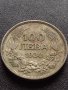 Сребърна монета 100 лева 1930г. Борис трети Цар на Българите рядка за КОЛЕКЦИЯ 38147