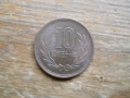 монети – Тайван, Хон Конг, Япония, снимка 9