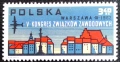 Полша, 1962 г., лот II - марки на тема изкуство, личности и др., снимка 2