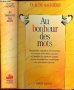 AU BONHEUR DES MOTS - Claude Gagniere / френска енциклопедия, снимка 1 - Чуждоезиково обучение, речници - 40919641