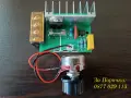 Регулатор на обороти 220V 4000W – регулатор на обороти за двигатели и осветление, снимка 4