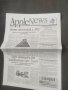 Продавам списание AppleNews 1994 г., снимка 11