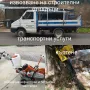 извозване на строителни отпадъци , снимка 3
